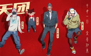 《神偷奶爸4》百度云网盘（HD1080p）高清国语