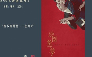 琅琊榜30集剧情介绍（琅琊榜150集简介）