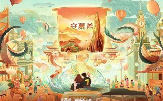 风云天地剧情分集介绍（风云天地演员介绍）