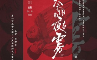 欲无罪剧情介绍（欲无罪哪里可以看）