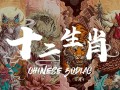 武工队剧情介绍（传奇武工队剧情介绍）