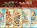 谋杀似水年华剧情介绍（谋杀似水年华小说在线阅读）