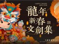 隋炀帝剧情分集介绍（隋炀帝剧情分集介绍大结局）