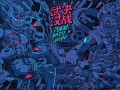 热力营救剧情介绍（热力营救播放时间多少分钟）