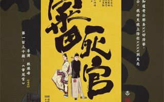 电影瘦身剧情介绍（电影瘦身2005）