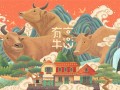 电影脚下剧情介绍（脚下结局）