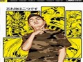美剧迷信剧情介绍（美剧 迷）